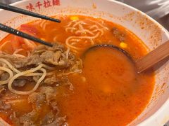 -味千拉面(光启城时尚购物中心店)