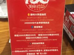 -巴依老爷新疆美食(常营店)