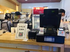 -隆延茶铺(学清路驹然店)