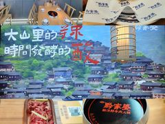 -鹏欣水游城