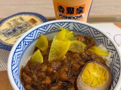 -吉野家(秀谷店)