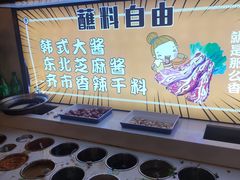 -正宗齐齐哈尔烤肉·齐牛哥鲜切炭火烤肉(杭州总店)