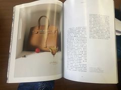 -Hermes爱马仕(成都远洋太古里店)