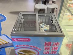 -海底捞火锅(高科广场店)