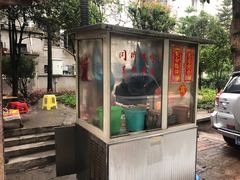 -同济牌坊美贤牛什