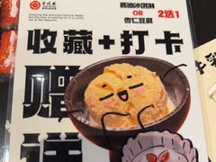 -千代武日本料理(哈西店)