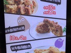 -傅强排骨(成都总店)