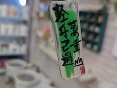 -馆陶手作坊DIY·陶艺·石塑粘土·石膏娃娃(车陂店)