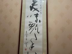 -古南都·江苏酒家(建宁路店)