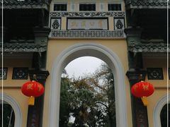 -柳侯公园