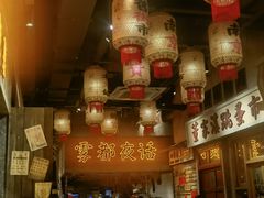 -旧街市鲜货老火锅(大光路店)