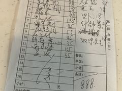 -方荣糊涂菜馆(湖北路店)