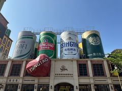 -青岛啤酒博物馆