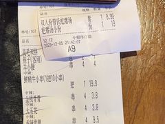 -管氏翅吧(望京东店)