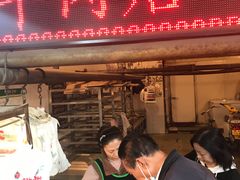 门面-马志善稀糊爛生熟肉店