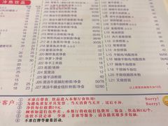 -大哥餐厅(西城花园店)