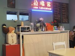 -橘酱餐厅