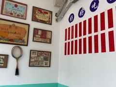 -十八家面馆(欧洲城店)