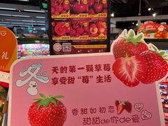 -Olé精品超市(北京合生汇店)