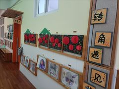 -小风车金桥丽都幼儿园(金桥店)