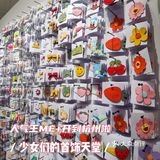 最低9.9元，杭城首家人气王ME+，西湖边的首饰天堂拿来吧你