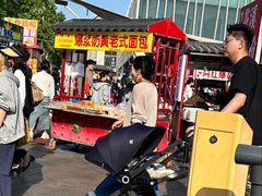 -众品老方子锅贴甜沫(李村店)