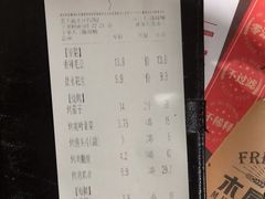-木屋烧烤(南新店)