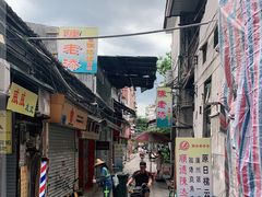 -陈添記·祖傳爽鱼皮·西关老字号(广州首店)