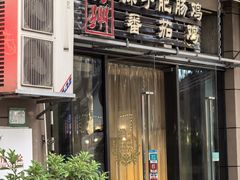 -贵州辣子鸡番茄鸡