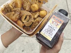 -老day牛杂(官也街总店)