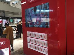 -日上免税店(三径路t3店)