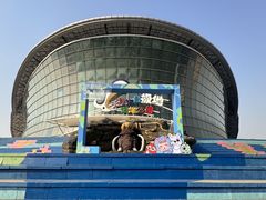 -海合安天津极地海洋公园