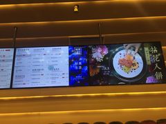 -1828王老吉·草本新茶(珠江新城地铁站店)