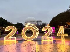 -横店影视城梦幻谷园区