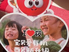 -西贝(上海我格广场店)