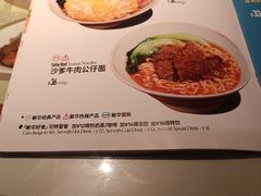 -敏华冰厅(天河城店)