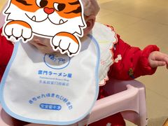 -雷门拉面店(新光天地店)