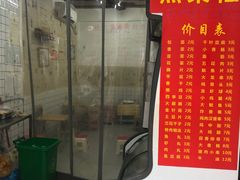 -魏记里脊肉炸炸炸(南门口店)