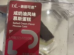 -永辉超市(新郑龙湖锦艺城店)