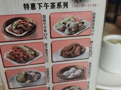 -满福隆酒楼(万绿园店)
