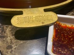 -猪啊牛呀羊啊铜盘烤肉(正大广场店)