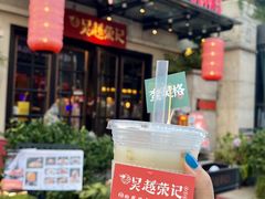 -吴越荣记苏州菜·松鼠桂鱼 100% 活鱼现做(月光码头店)