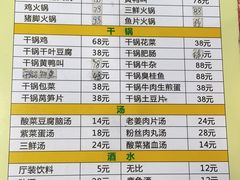 -老师傅餐馆(长沙店)