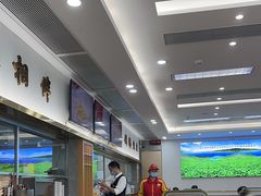 -日月永和中国餐饮名店(凤凰店)