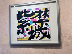 -北京东直门智选假日酒店