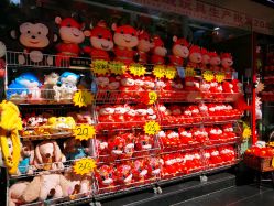 -新奇玩具工厂店