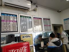 -韦记老友粉(大华店)