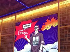 -叁叁零鹤岗小串(亦庄店)