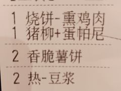 -肯德基(平江新城店)