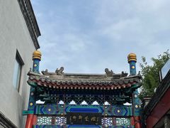 -烟袋斜街